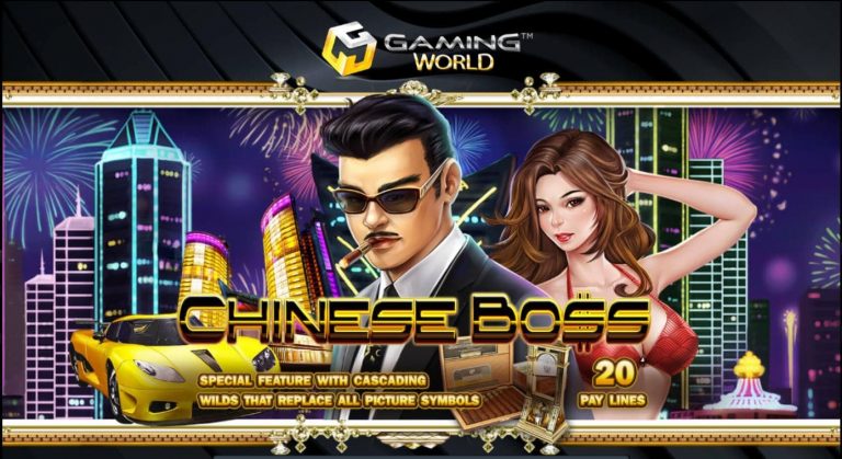 รีวิวสล็อต Chinese Boss จาก Joker Slot